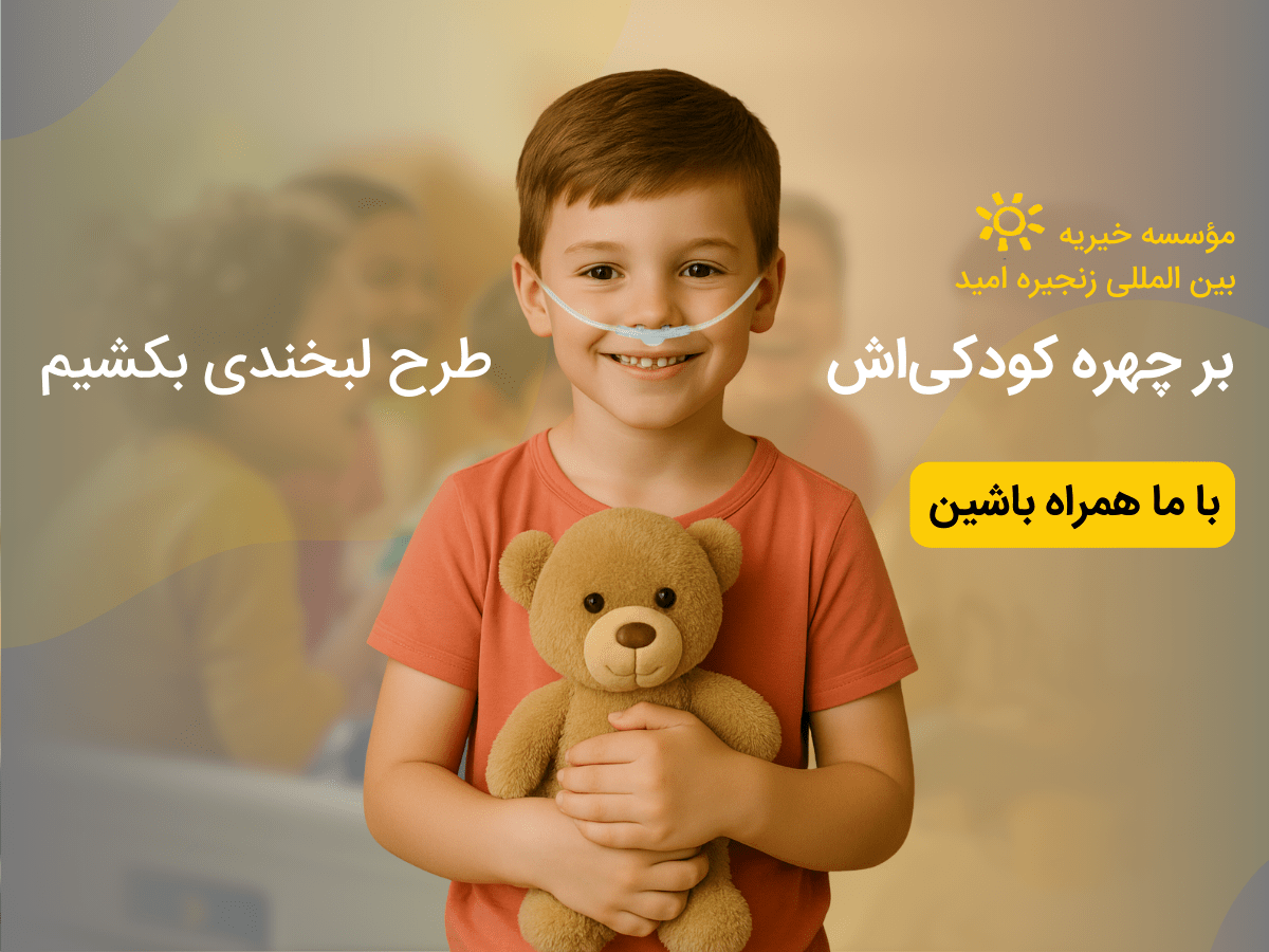 اسلایدر موبایل