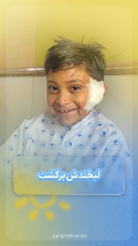بعضی معجزهها آروم اتفاق میفتن مثل بازگشت یک لبخند بعضی معجزهها آروم اتفاق میفتن مثل بازگشت یک لبخند